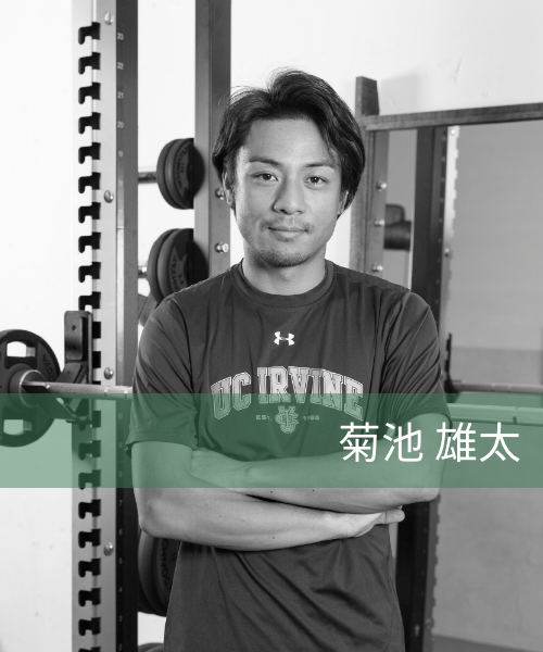 trainer_kikuchi
